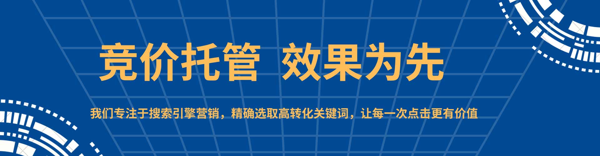 长汀微信信息流