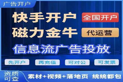 案例分享：SEM推广竞价代运营助力企业实现业绩目标