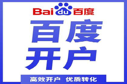 信息流广告代理案例深度剖析