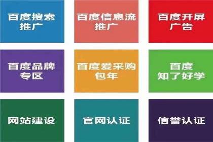 推广开户费用预算技巧